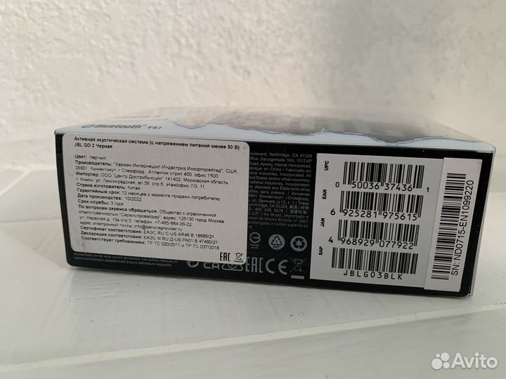 JBL GO 3 черная колонка оригинал