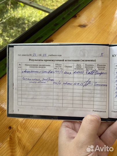 Репетитор по анатомии, физиологии, микробиологии