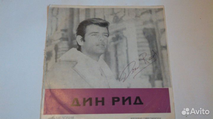 Коллекция винила (частичный список)