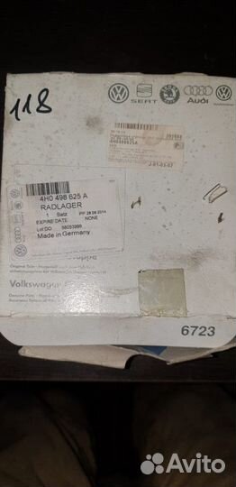 Подшипник передней ступицы VAG