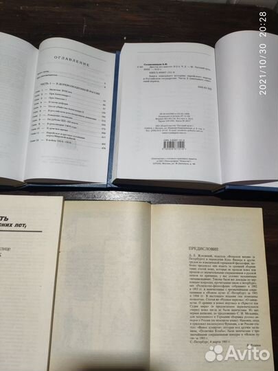 Книги по философии, истории, искусству, кино