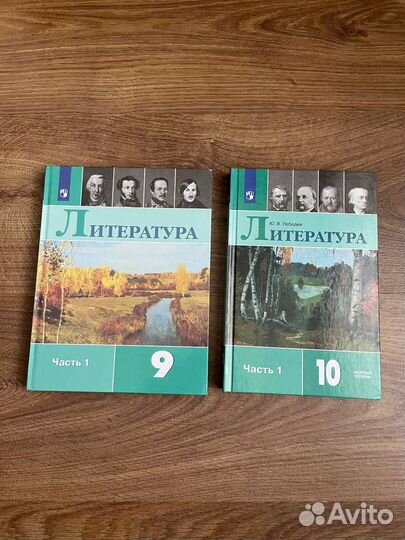 Учебники для 11 класса