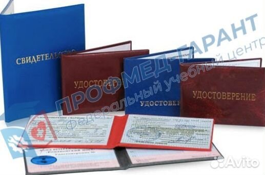 Дипломы после Обучения