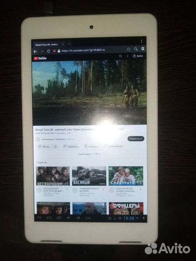 Планшет exeq P-742