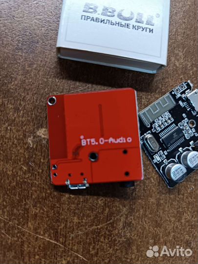 Bluetooth в авто или музыкальный центр