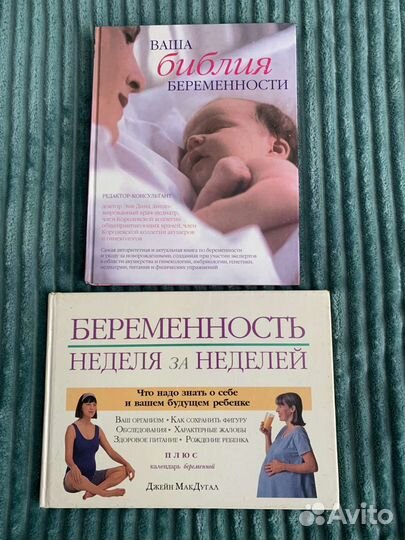 Психология,семья,воспитание и здоровье детей