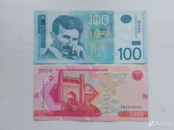 Банкноты новинки и уникальные лот 1