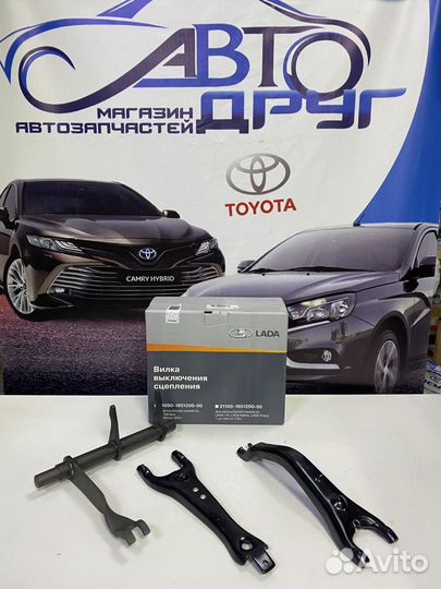 Вилка выключения сцепления на ваз