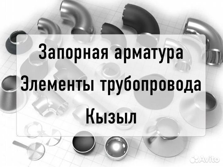 Кран шаровый LD regula кш.Ц.Ф. 100/080.016.02 Ду10