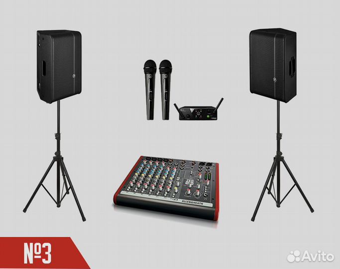 Прокат колонок