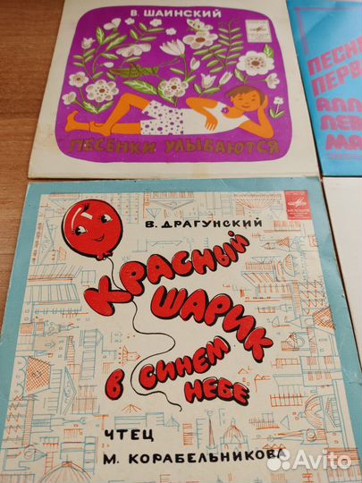 Детские грампластинки фирмы Мелодия СССР