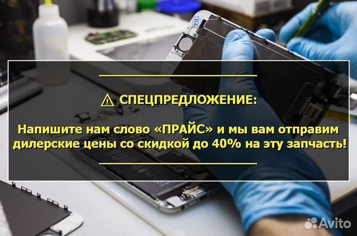 Основная камера для dexp GL355 (U)
