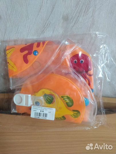 Круг на шею для купания новорожденных