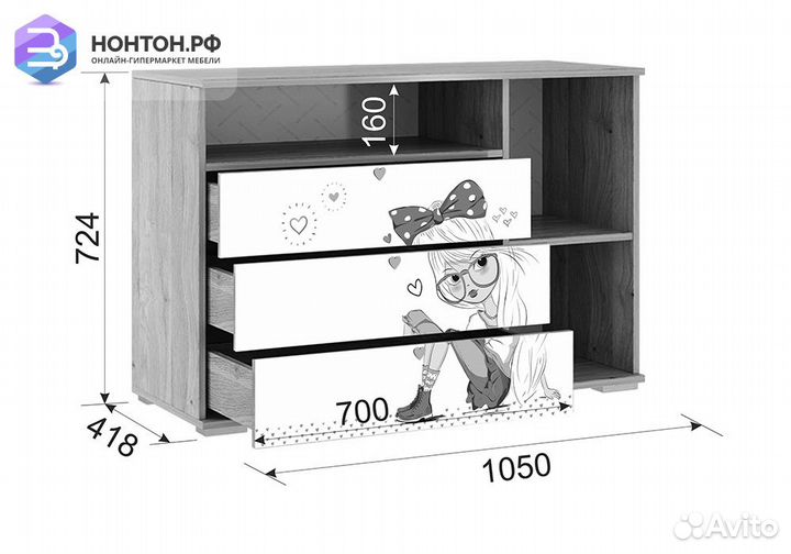 Комод Алина 26.01 дуб мария / белый