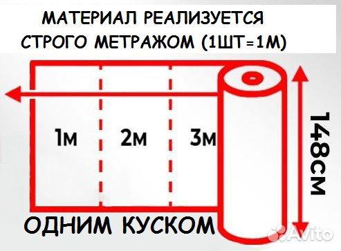 Карпет самоклеющийся