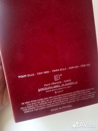 Paco Rabanne Black XS 80 мл Парфюм