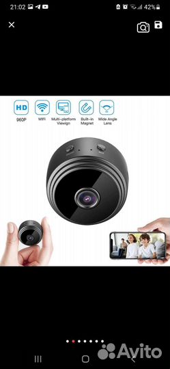 Мини камера wifi