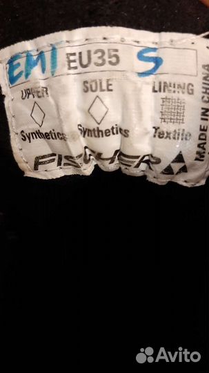 Ботинки Fischer (крепление sns)