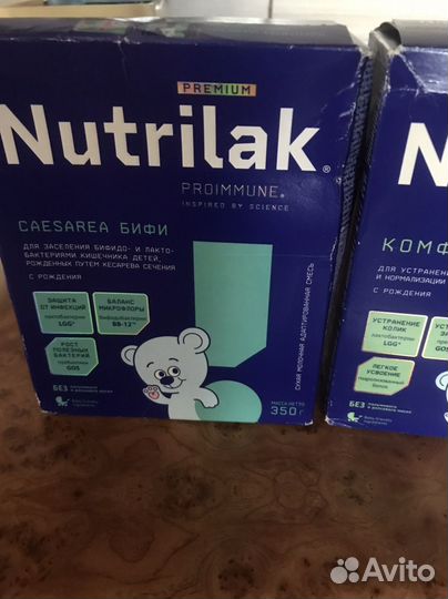 Смесь нутрилак лечебная