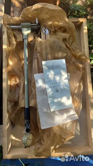 Нутромер Ни250, микрометры Мри 175, 250, 300