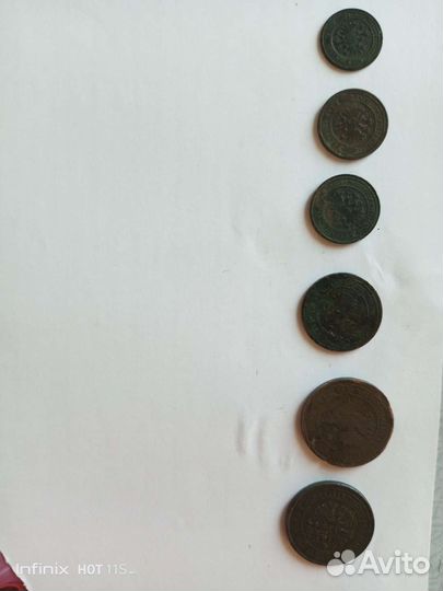 Продам старинные монеты