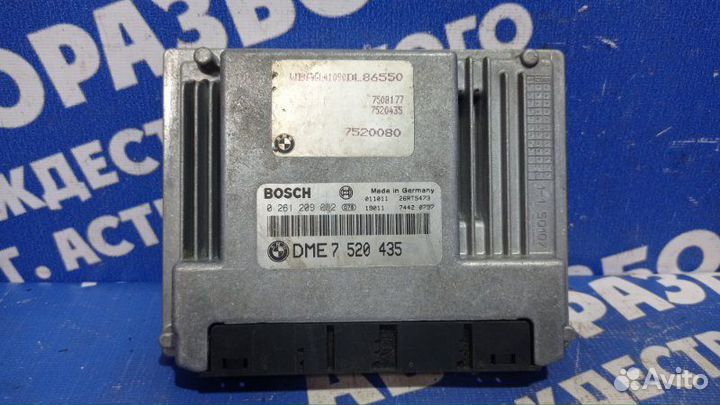 Блок управления двигателем Bmw E65 N62B44 2005