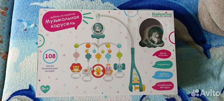 Мобиль на кроватку,в подарок коврик развивающий