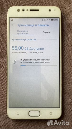 ASUS ZenFone 4 Selfie ZD553KL, 4/64 ГБ