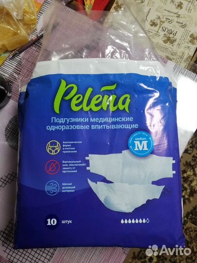 Памперсы для взрослых м