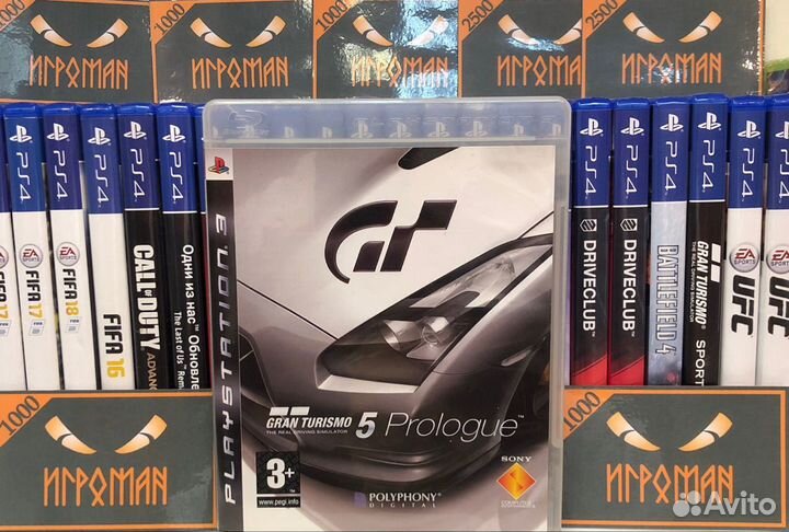 Игры PS3 Gran Turismo 5 Prologue