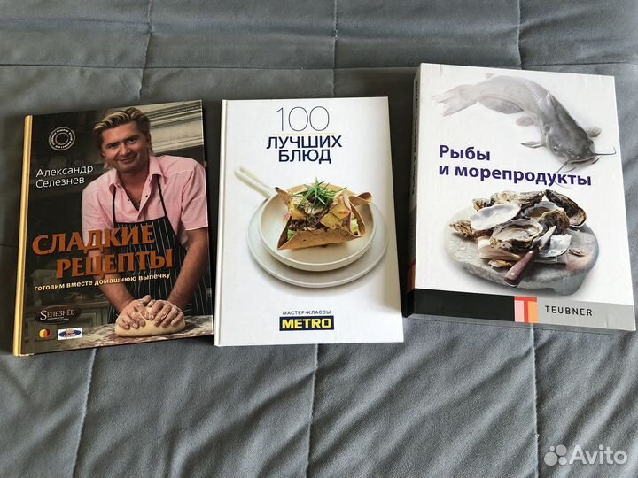 Книги по кулинарии