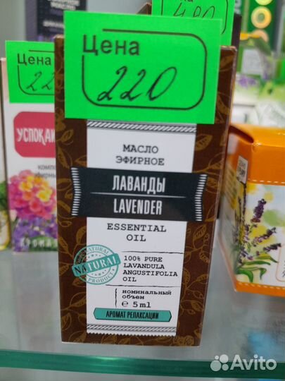 Крымская косметика