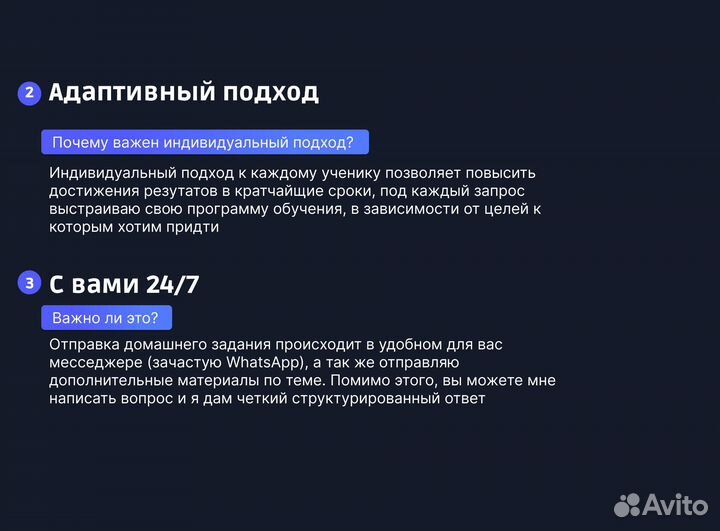 Репетитор по математике из МГУ ЕГЭ профиль