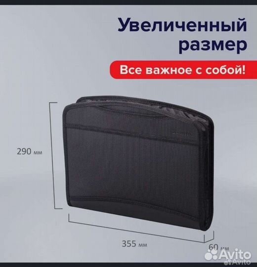 Папка для документов a4 brauberg