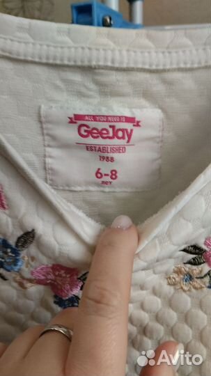 Джинсы и кофта