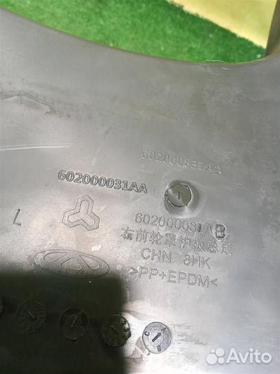 Локер передний левый Chery Tiggo 8 Pro 2021