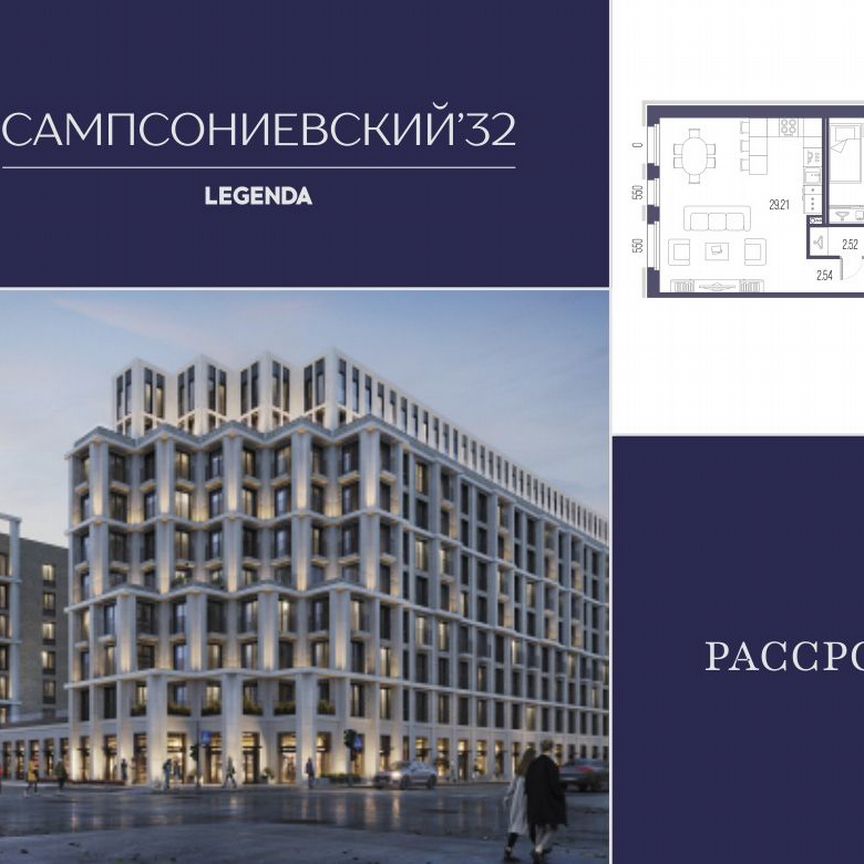 2-к. квартира, 73,8 м², 3/10 эт.