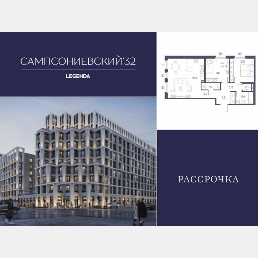 2-к. квартира, 73,8 м², 3/10 эт.