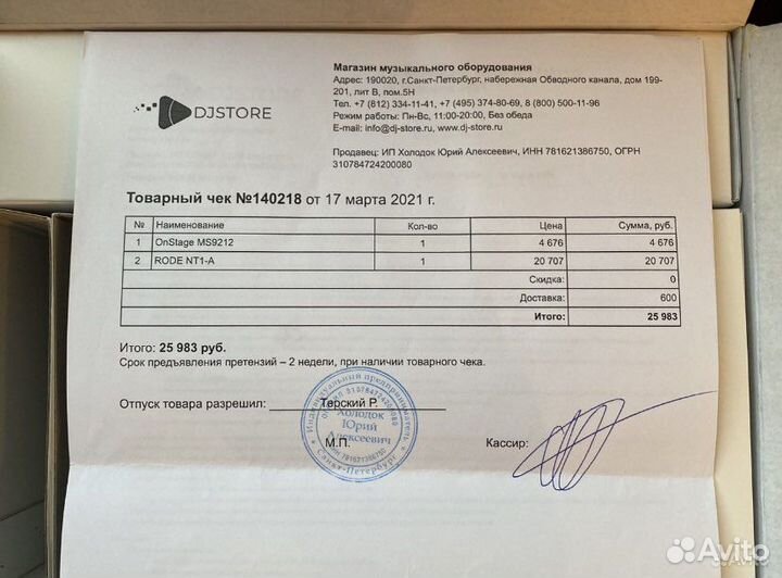 Rode nt1a+focusrite+audio technica