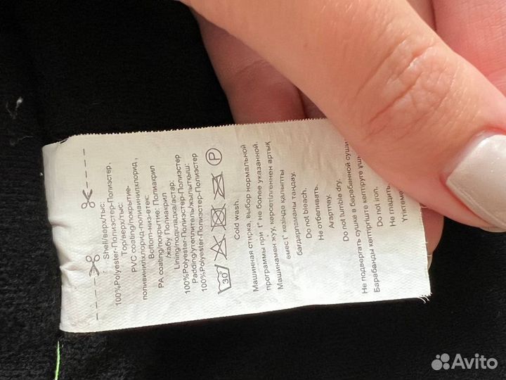 Демисезонный костюм детский футурино р 104