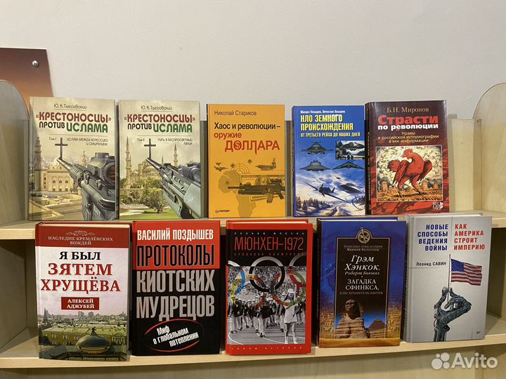 Книги новые публицистика