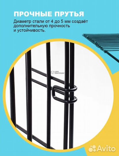 Клетка вольер для собак