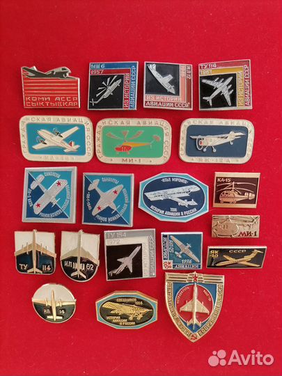 Значки Аэрофлот авиация СССР