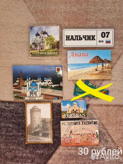 Магниты в ассортименте