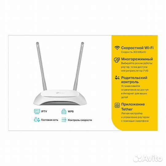 Wi-fi роутер TL-WR840n, Tp-Link
