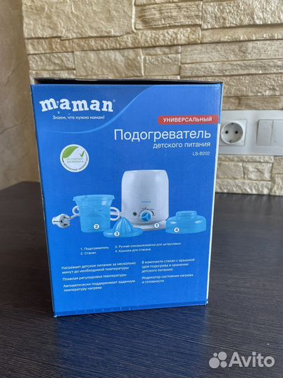 Подогреватель для детского питания Maman