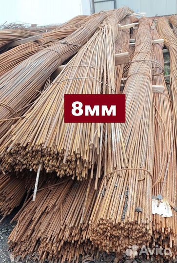 Арматура 8мм рифленая