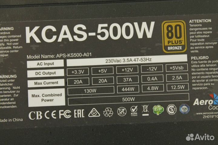 Блок питания 500W AeroCool kcas Plus