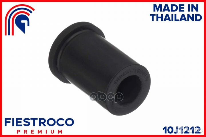 Втулка рессоры toyota hiace 89-06 зад.подв. 10J