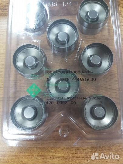 Гидрокомпенсатор змз-405, 406, 409 INA